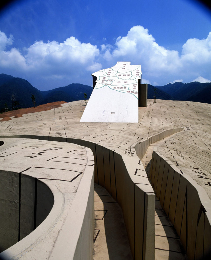 Site of Reversible Destiny—Yoro, Exactitude Ridge