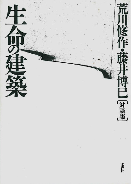 SKMBT_C25013080917430-420x587