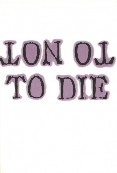 To Not to Die (Japanese Edition), Libroport, 1988