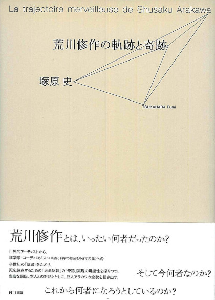 SKMBT_C25013081210220_11-420x585