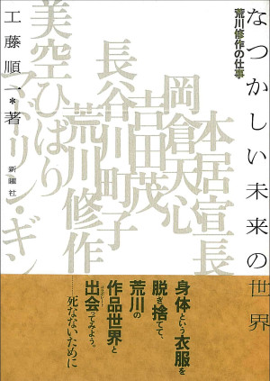 SKMBT_C25013101815460-300x423